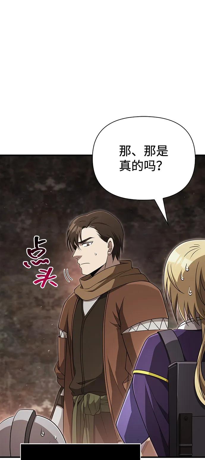 [第91话] 最终形态68