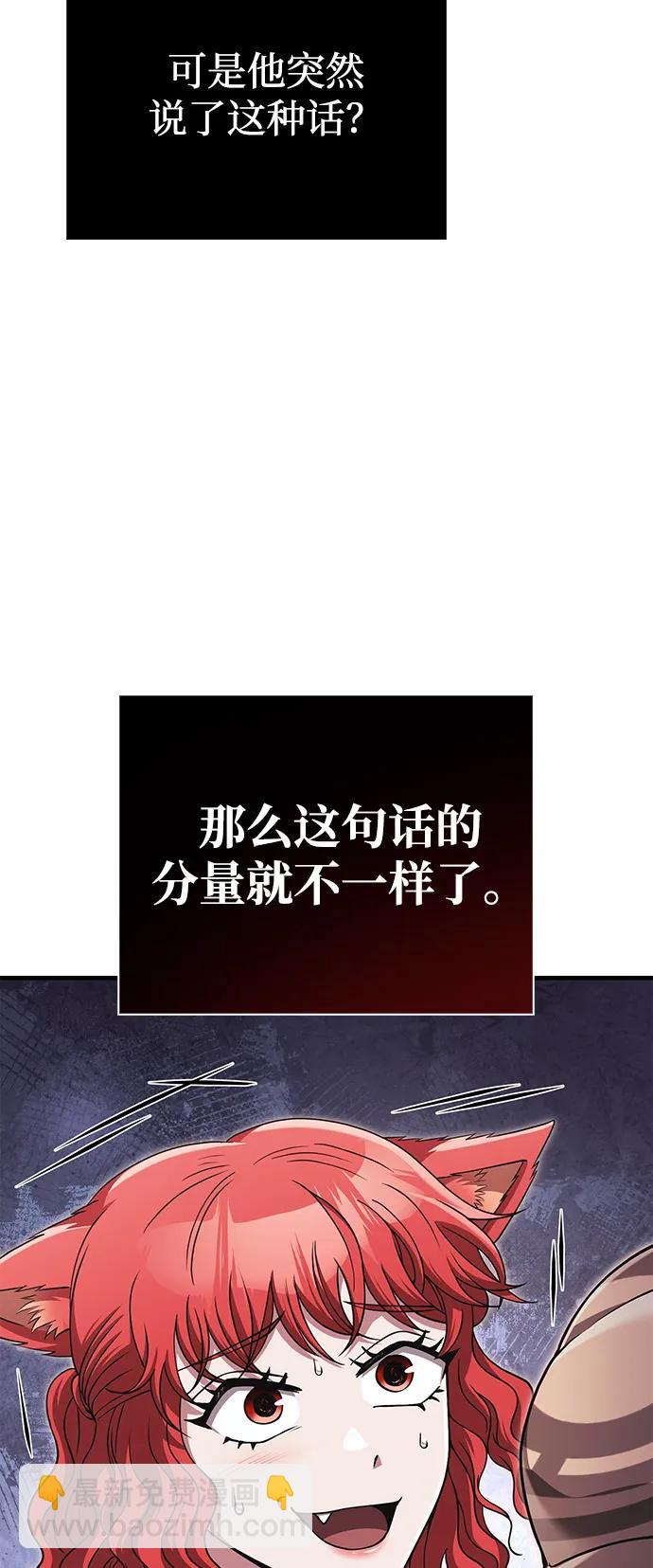 [第91话] 最终形态69