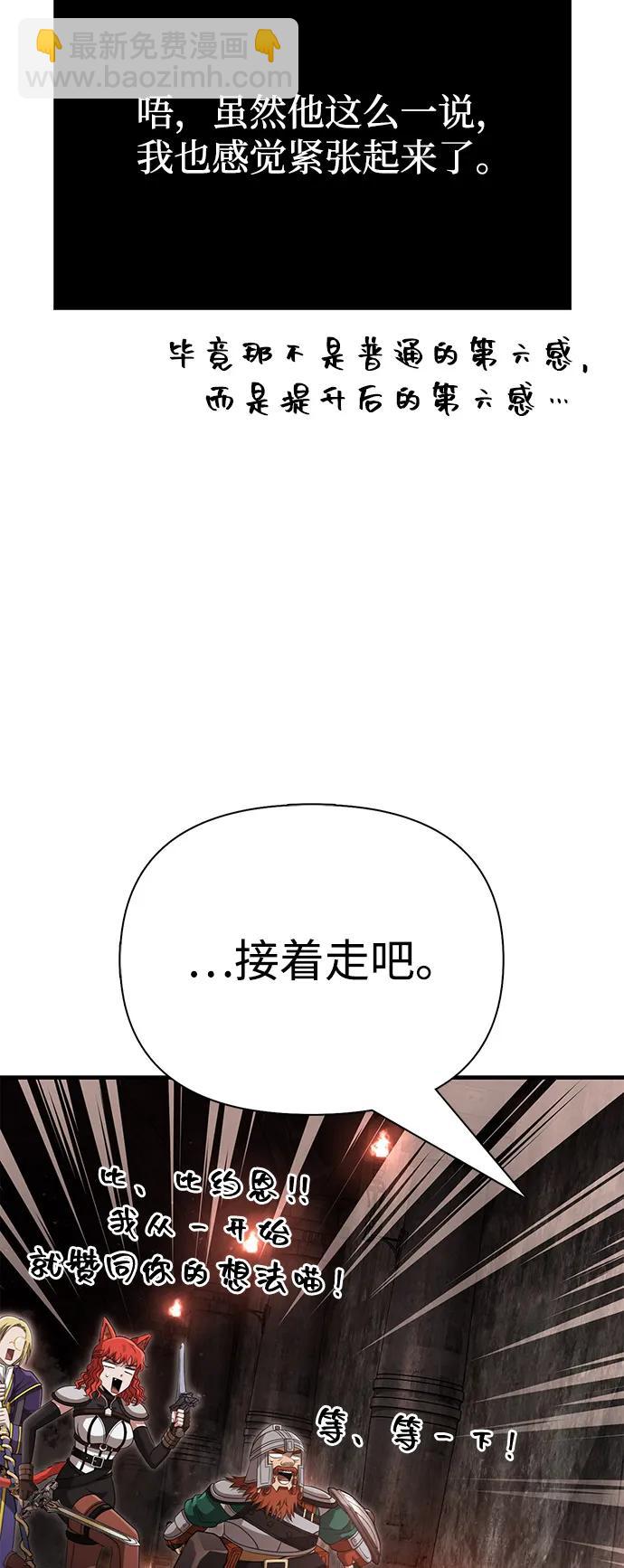 [第91话] 最终形态72