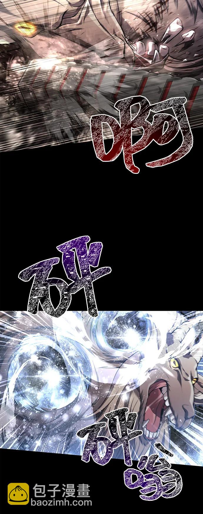 [第91话] 最终形态75
