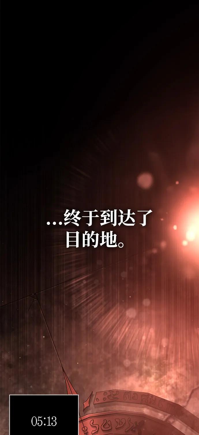 [第91话] 最终形态77