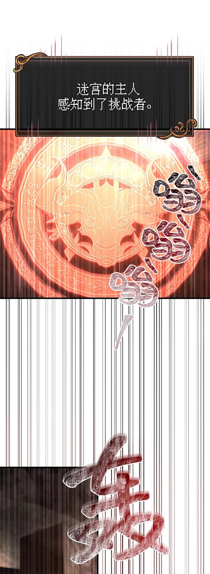 [第91话] 最终形态80