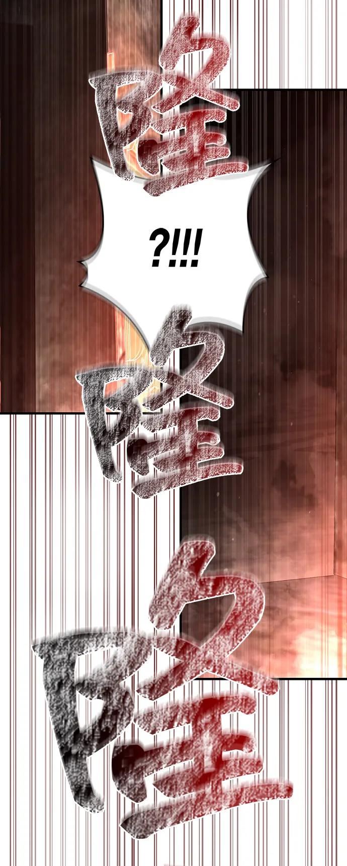 [第91话] 最终形态81