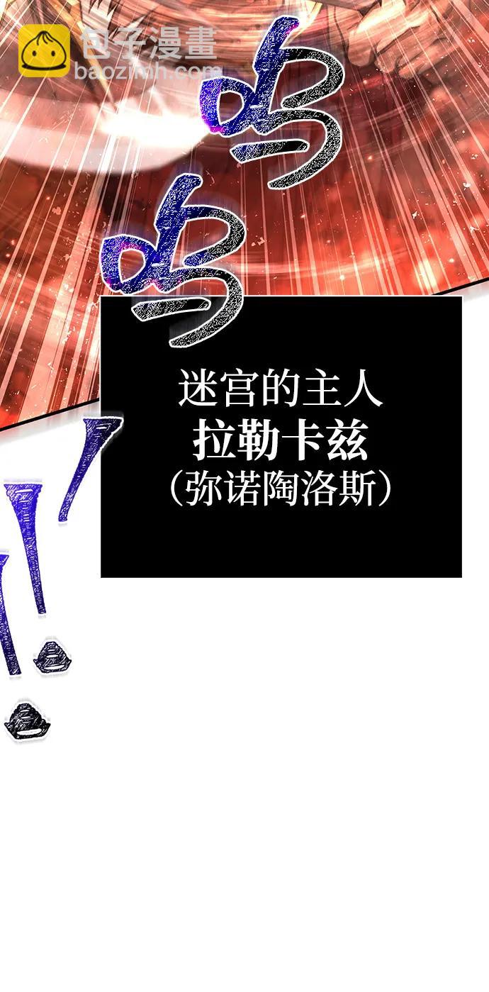 [第91话] 最终形态85