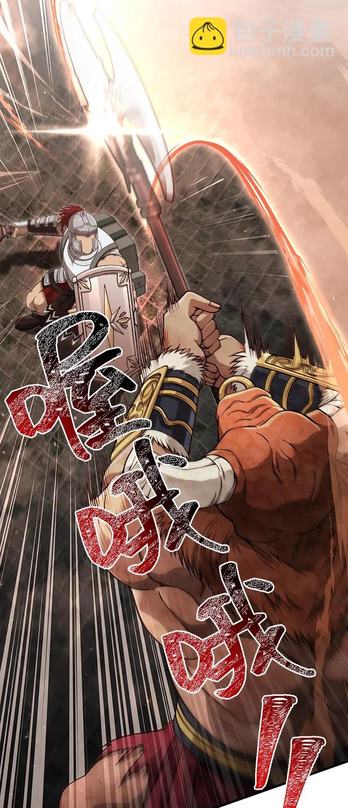 [第91话] 最终形态88