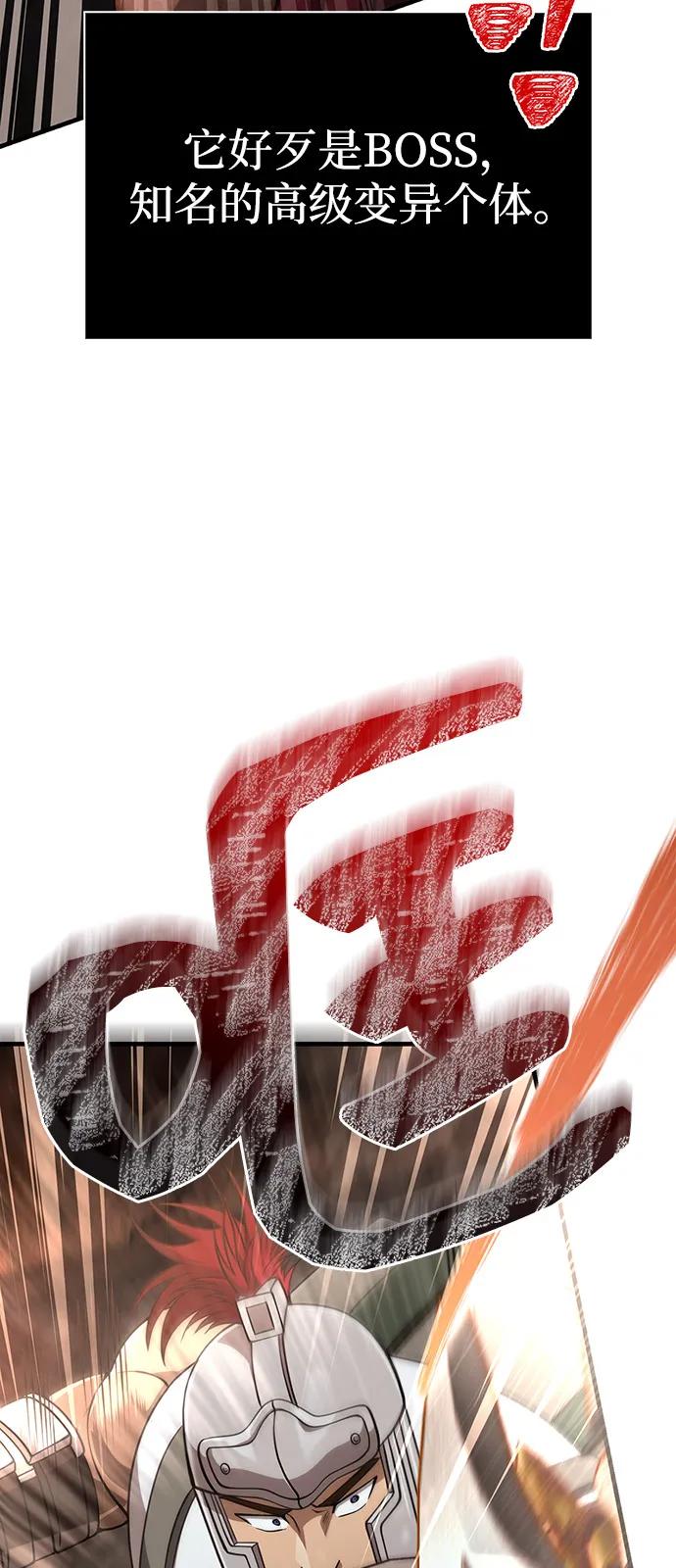 [第91话] 最终形态89