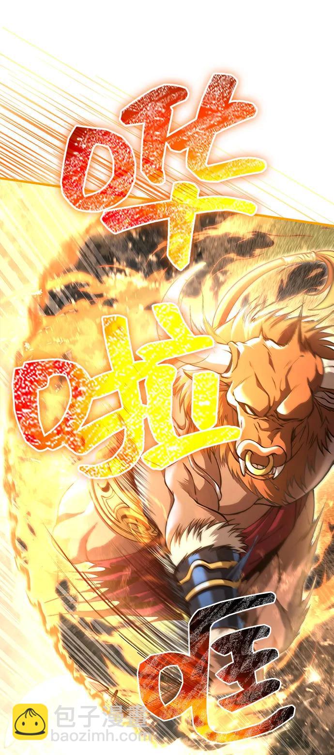 [第91话] 最终形态93