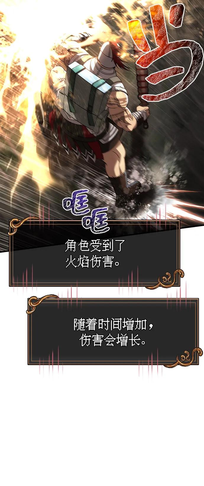 [第91话] 最终形态94