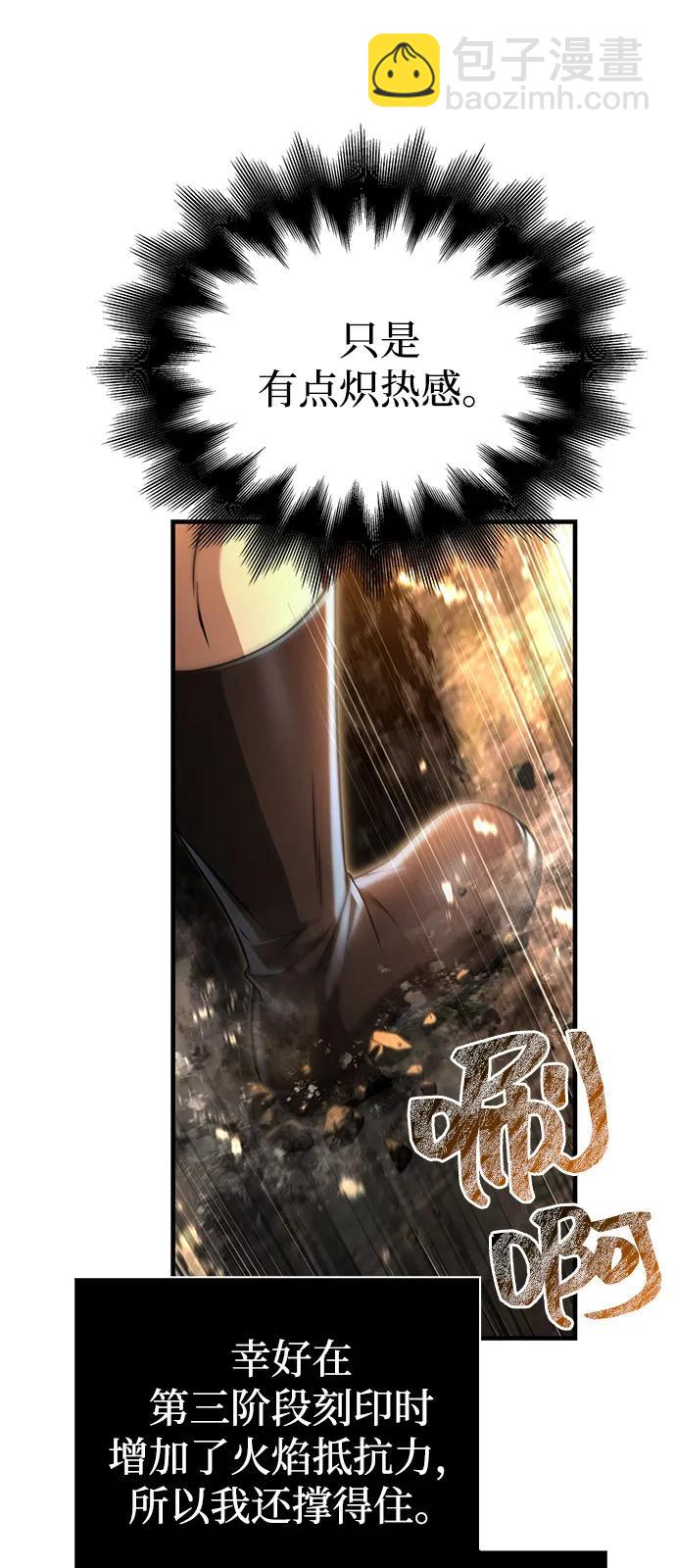 [第91话] 最终形态95