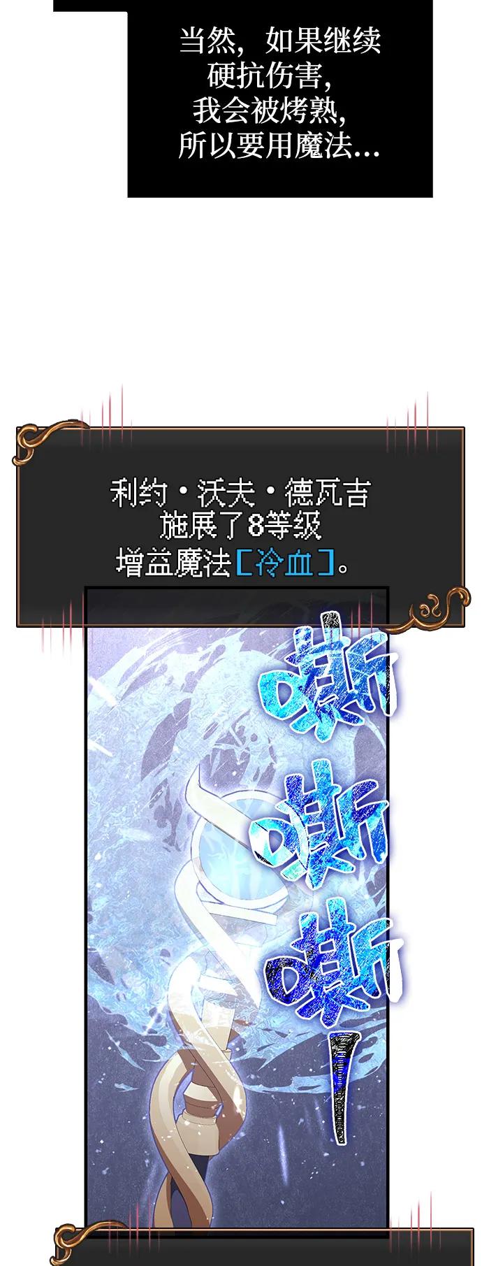 [第91话] 最终形态96