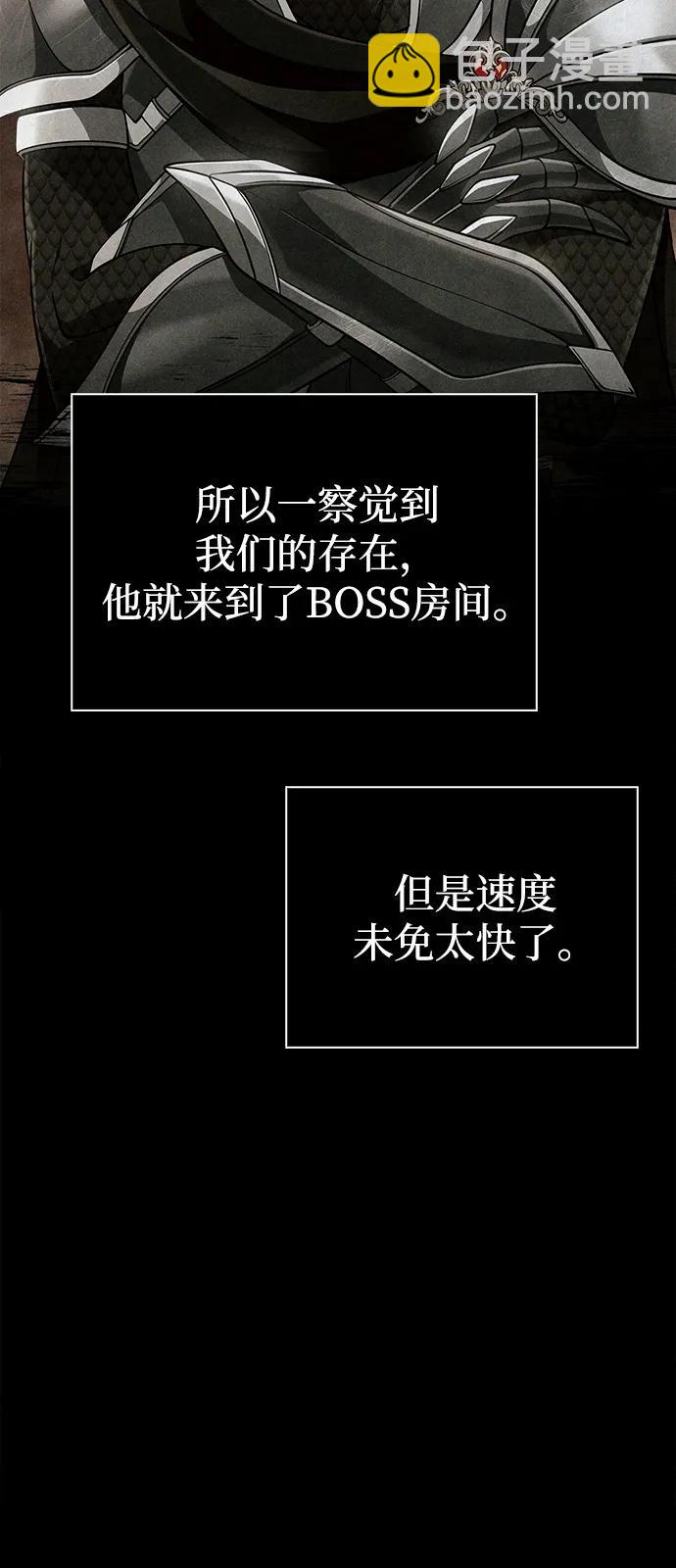 [第92话] 龙弑者12