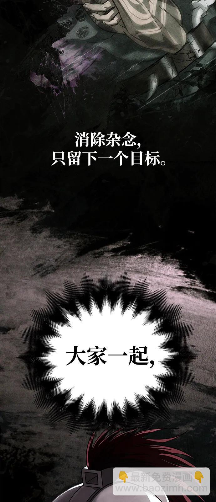 [第92话] 龙弑者92