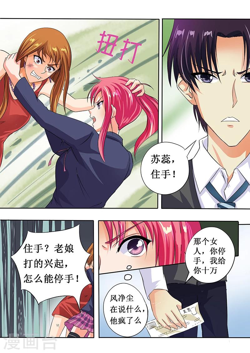第47话 他真窝囊25