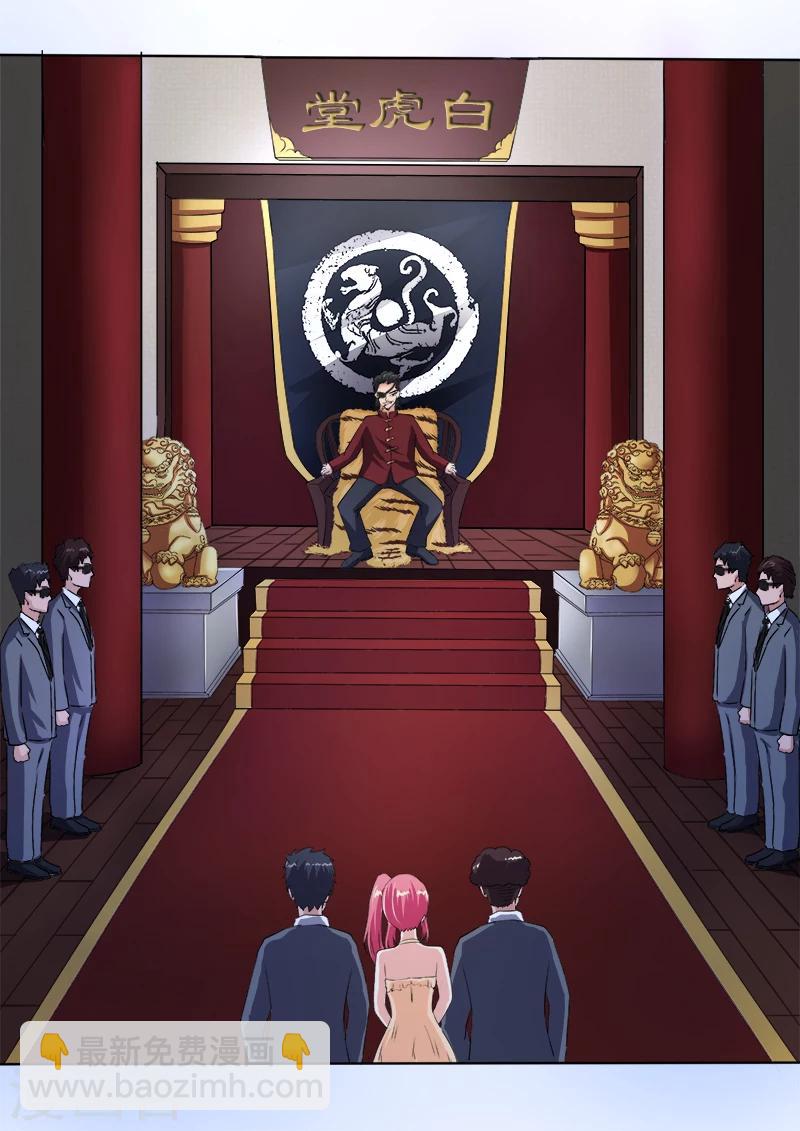 第69话 我绝对不会出卖他6