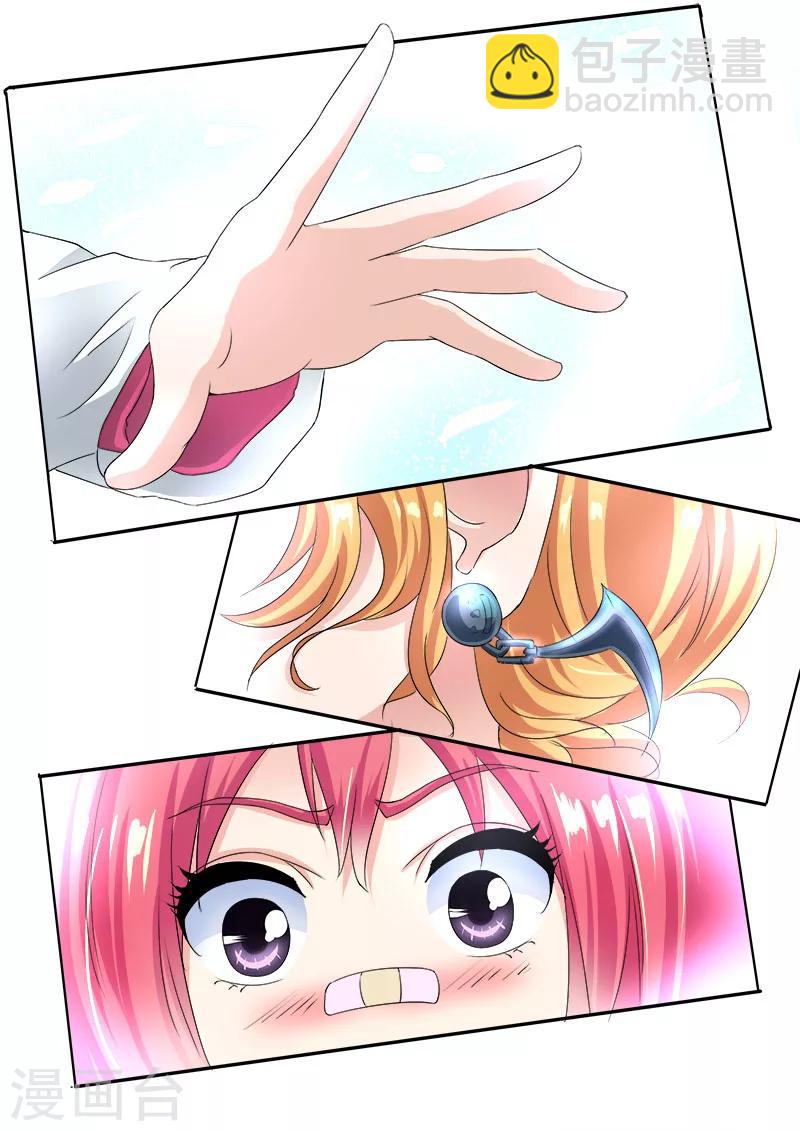 第76话 甜蜜的吻10
