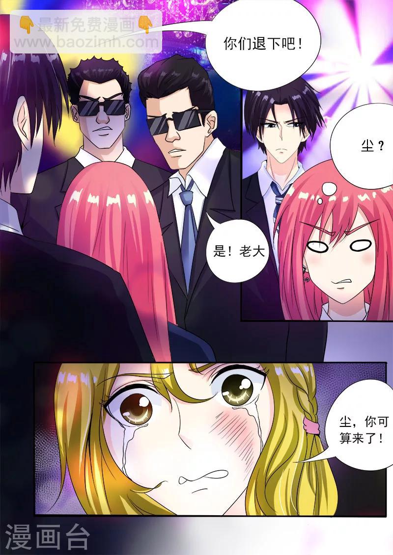 第84话 二女争夫7