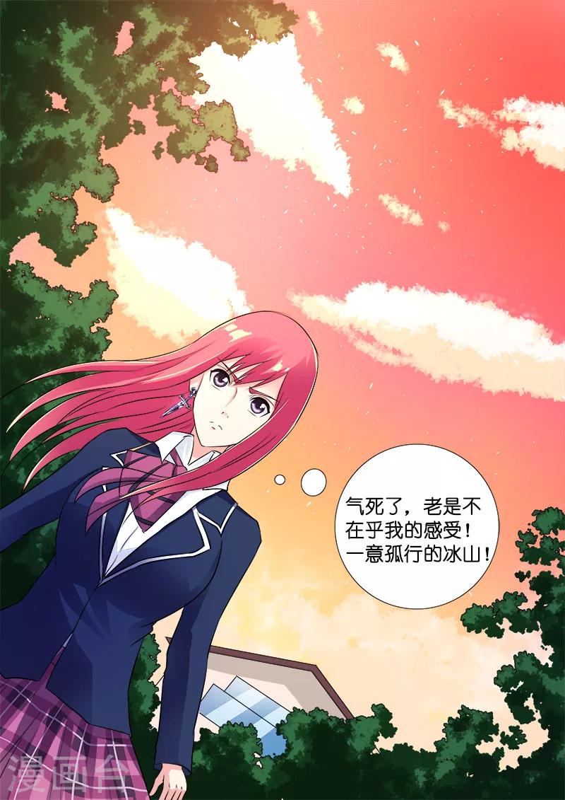 第88话 要期末考试了10