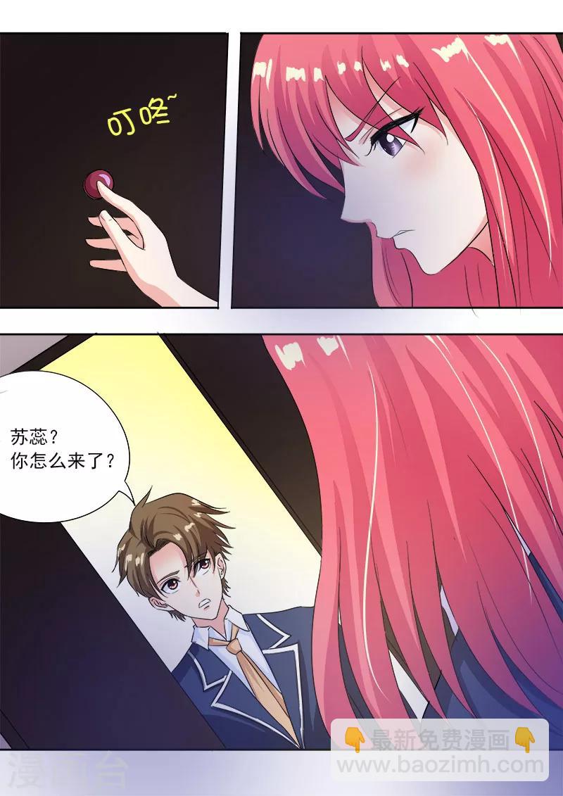 第88话 要期末考试了11