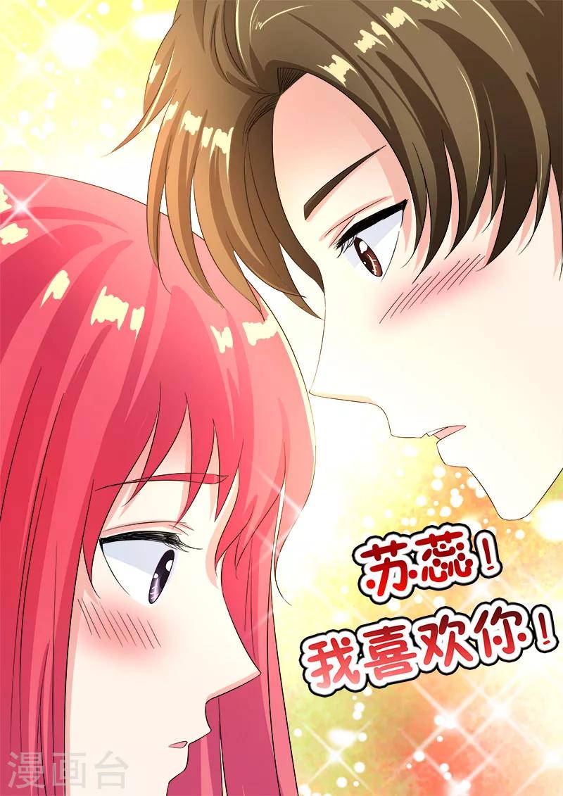 第89话 意外的接触11