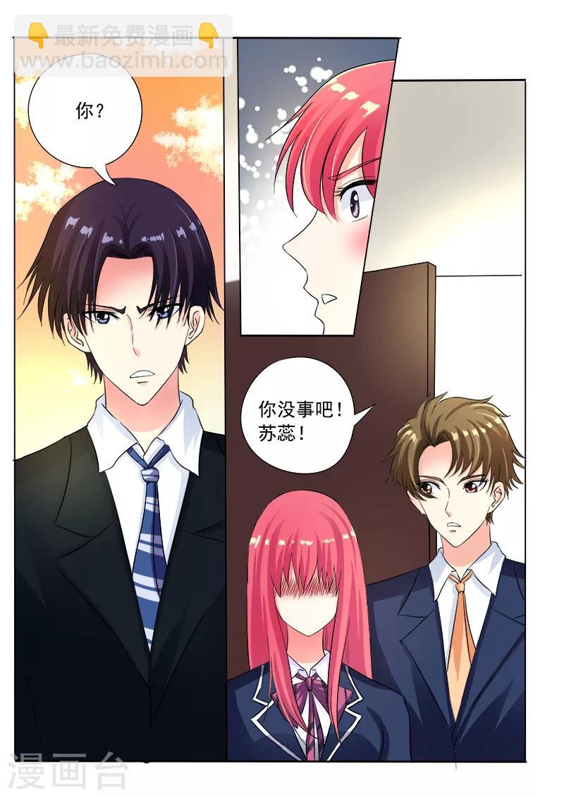 第89话 意外的接触5