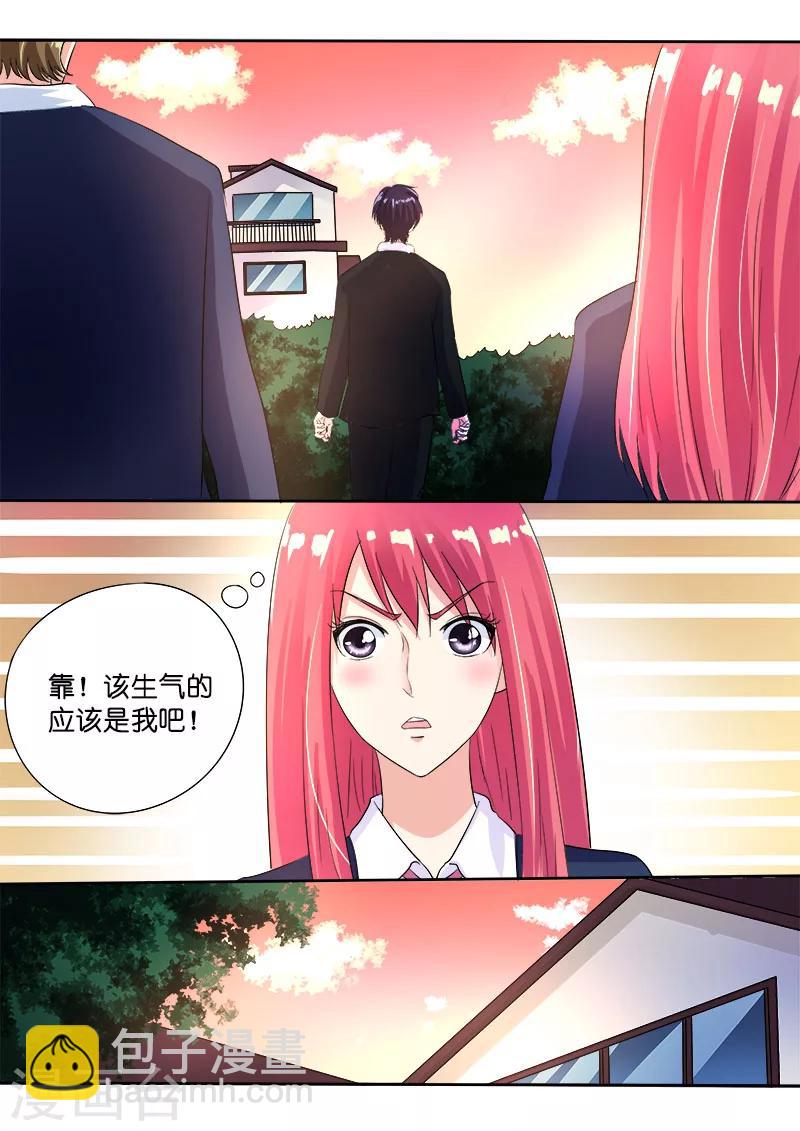 第89话 意外的接触6