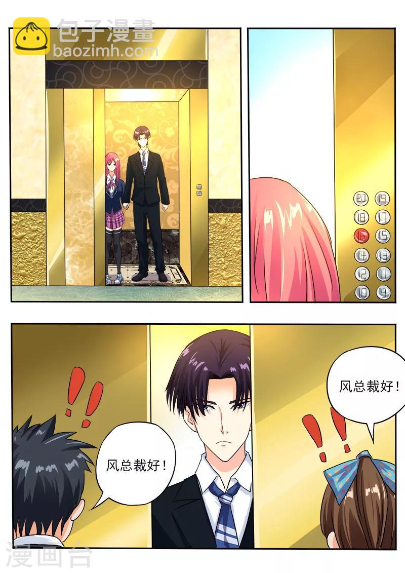 第95话 龙王4