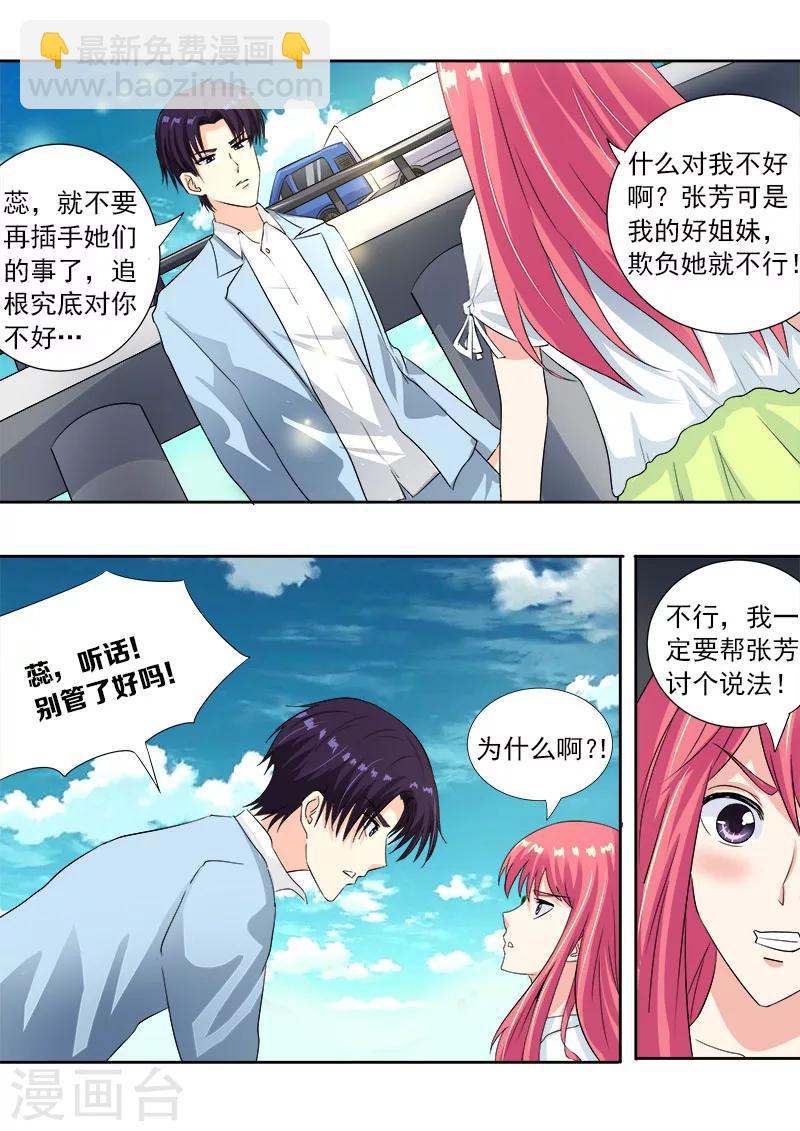 第108话 真相（2）1