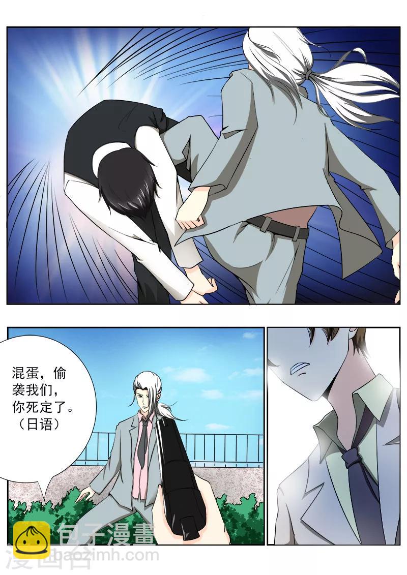 第143话 暴动3