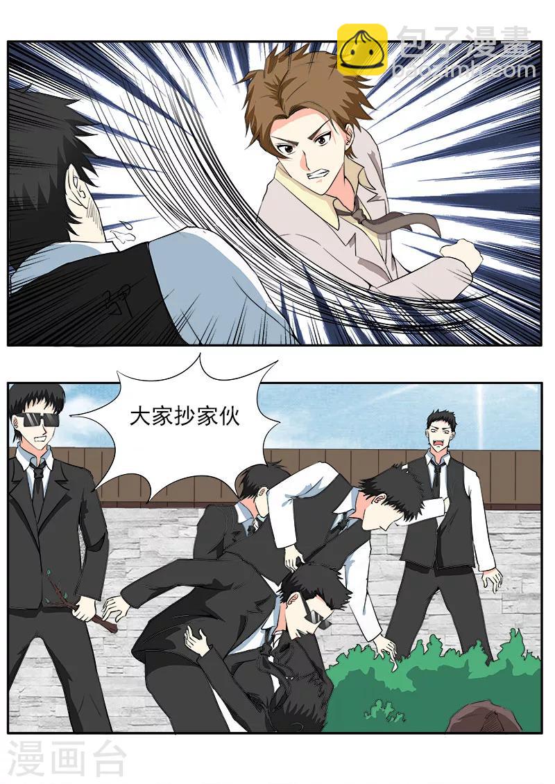 第143话 暴动4