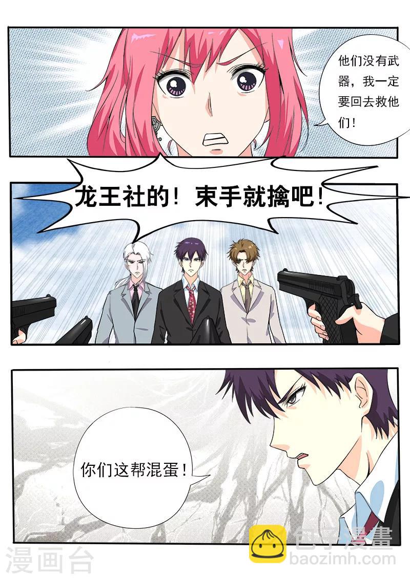 第143话 暴动6