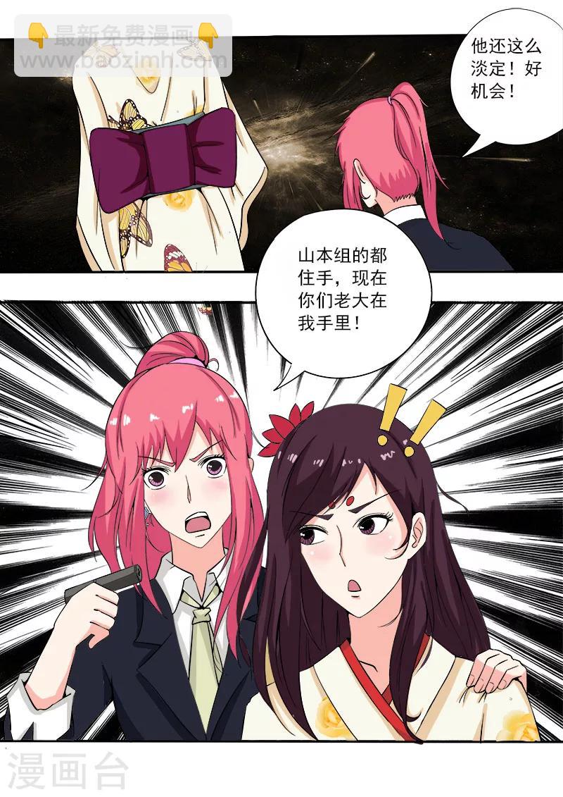 第143话 暴动7