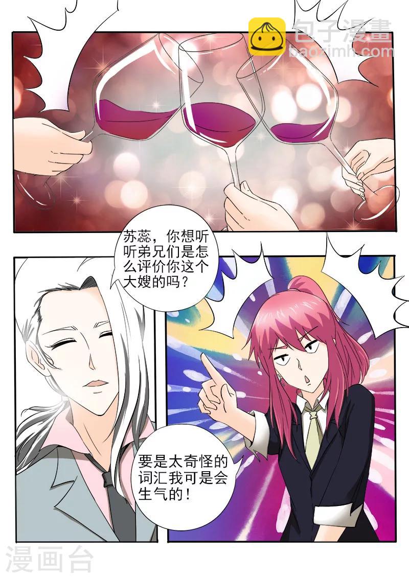 第147话 女英雄1