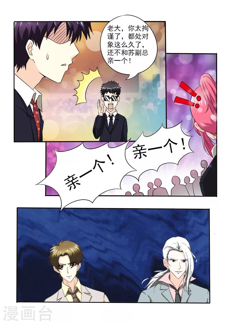 第147话 女英雄3