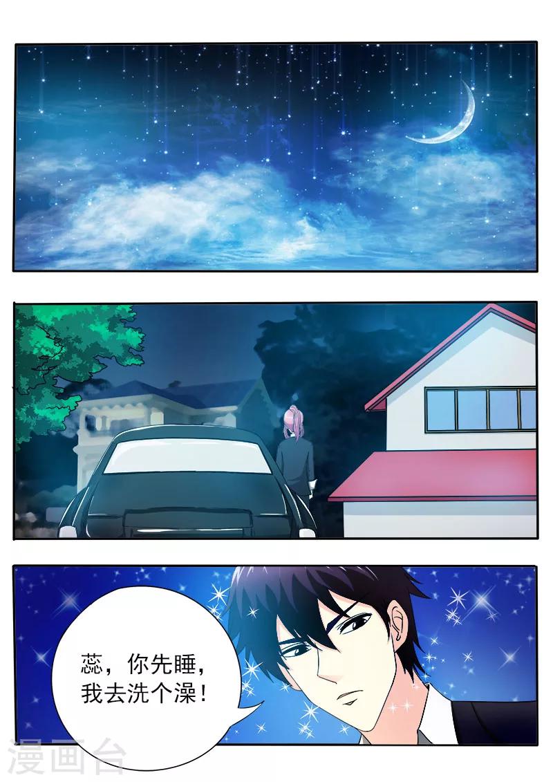 第147话 女英雄6