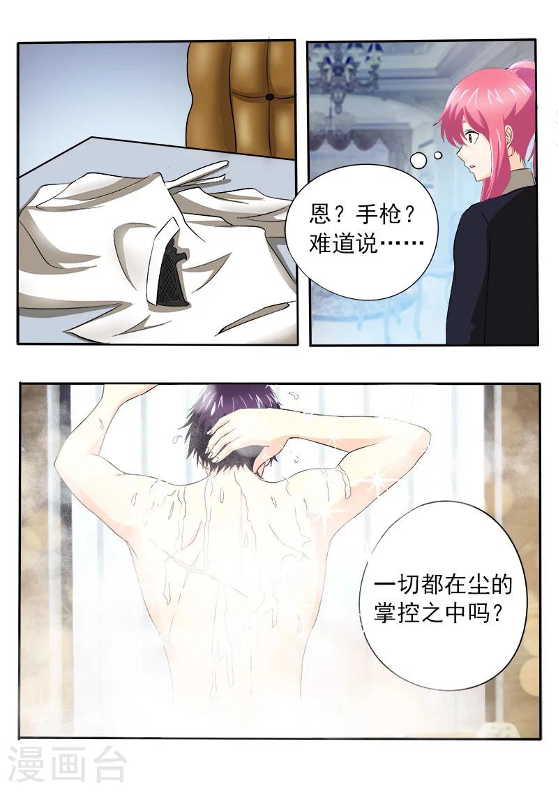 第147话 女英雄7
