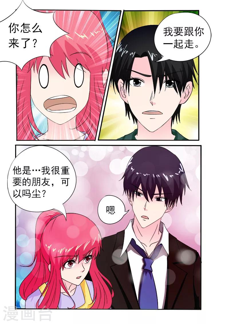 第158话 带走一个小弟1