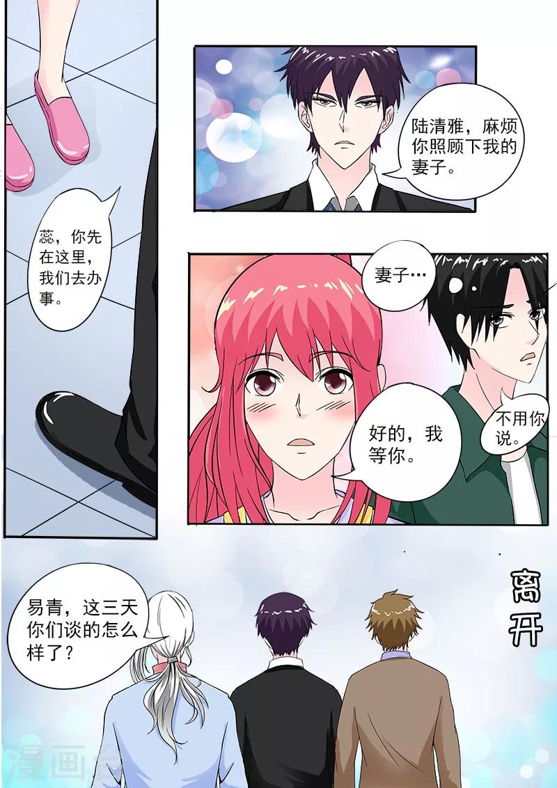 第158话 带走一个小弟7