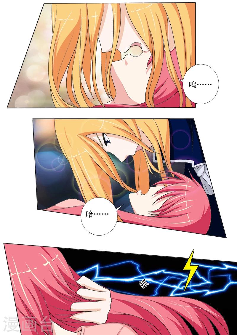 第233话 俘虏4
