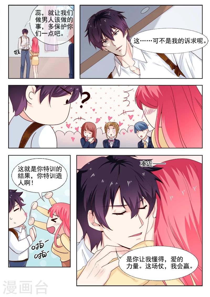 第302话 黑道突袭1