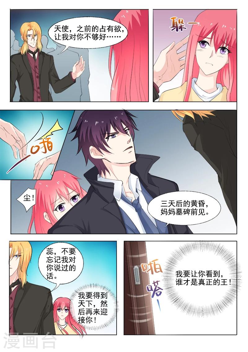 第302话 黑道突袭7