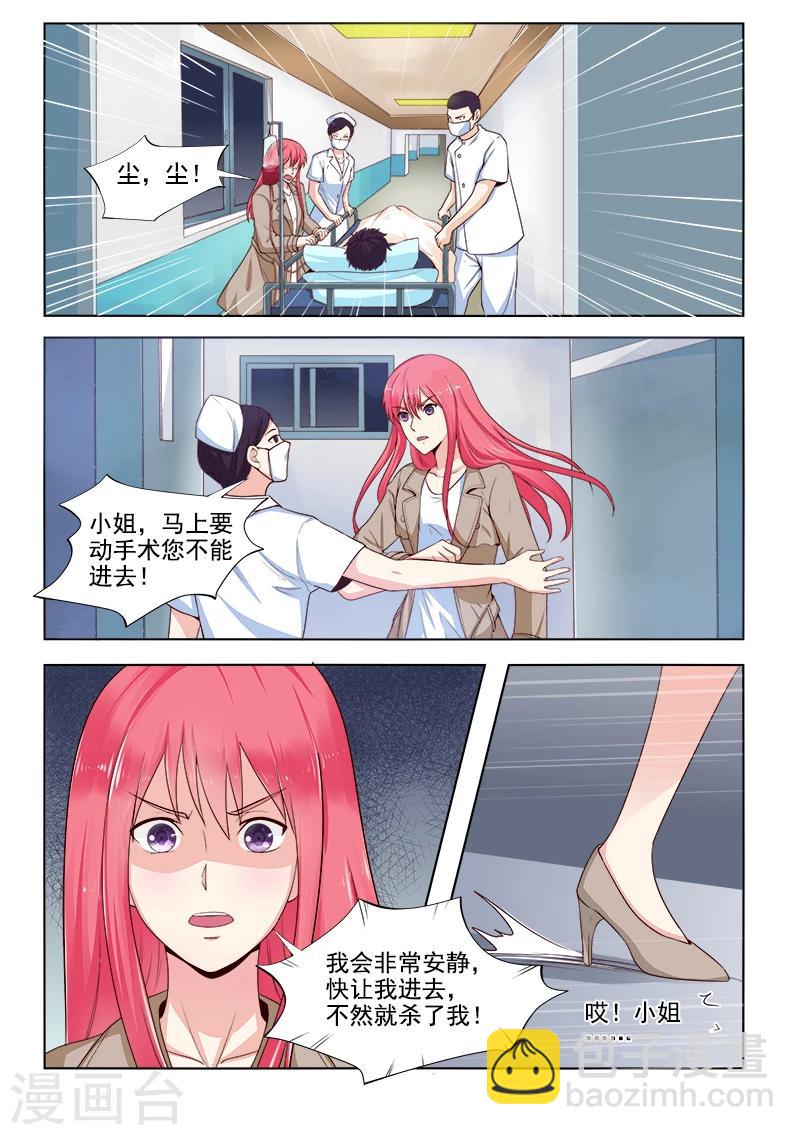 第305话 急救1