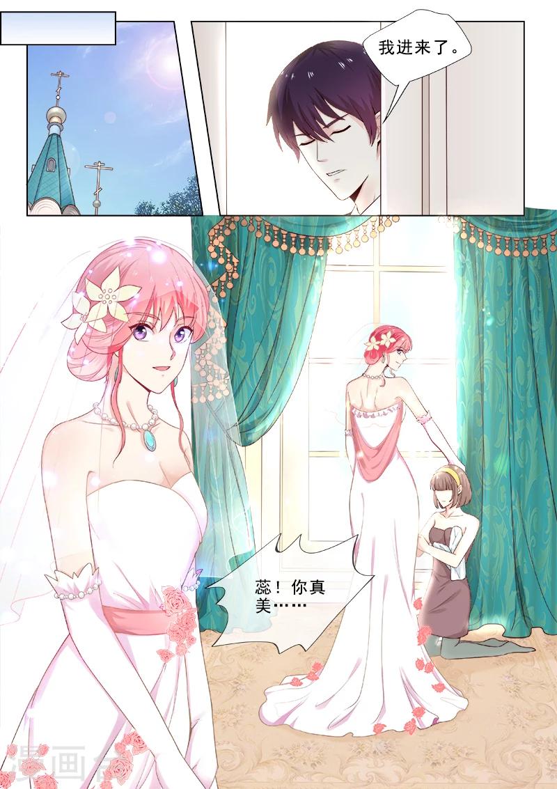 第310话 挑选戒指5