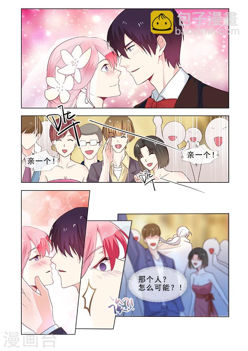 第310话 挑选戒指7
