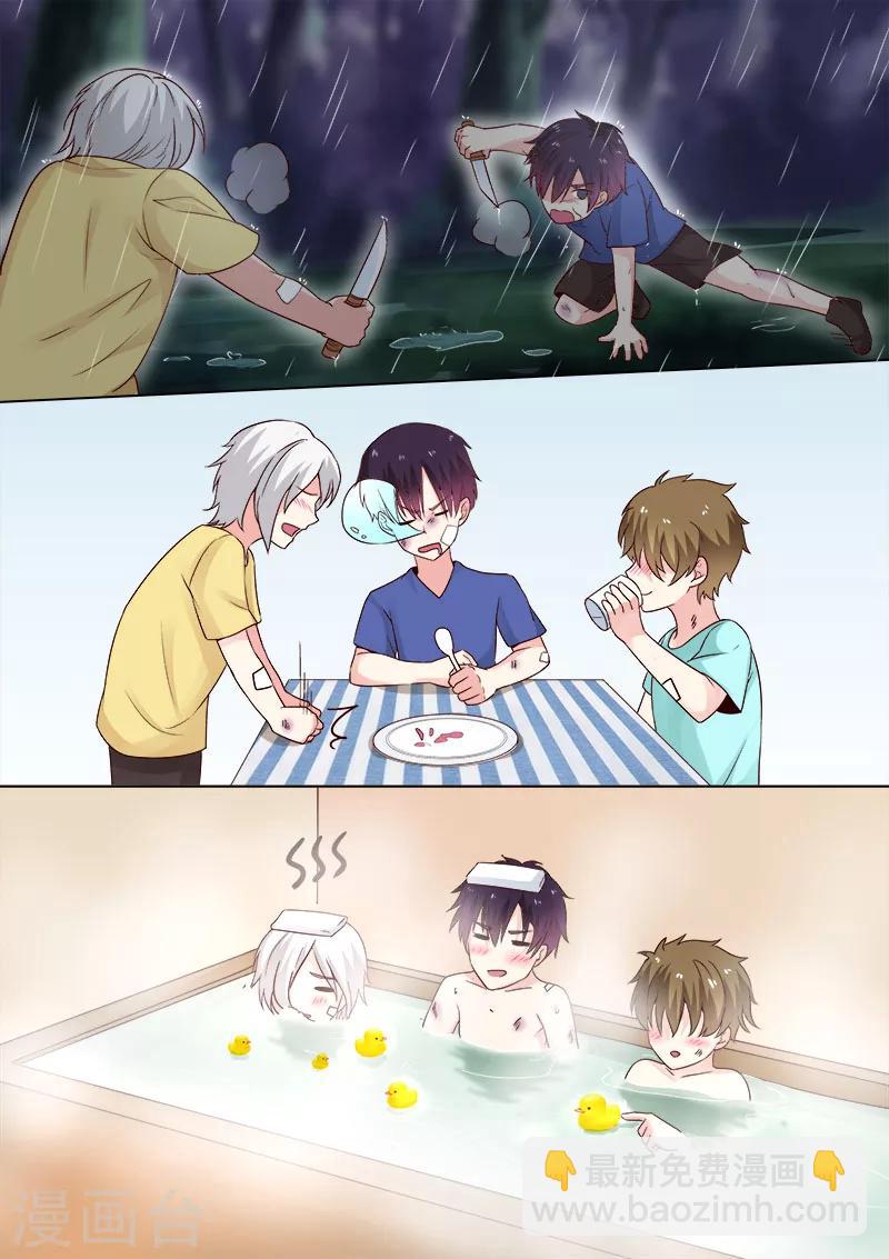 第311话 陌生的故人6