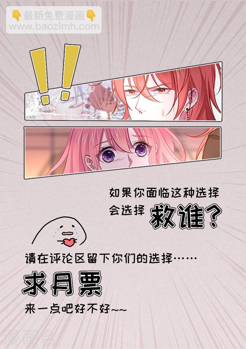 第368话 老公丢了8