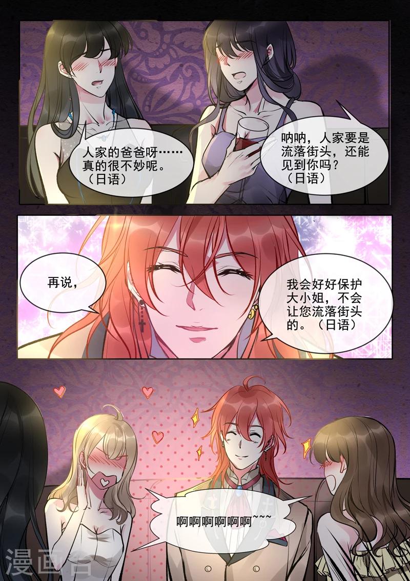 第375话 不同的世界1