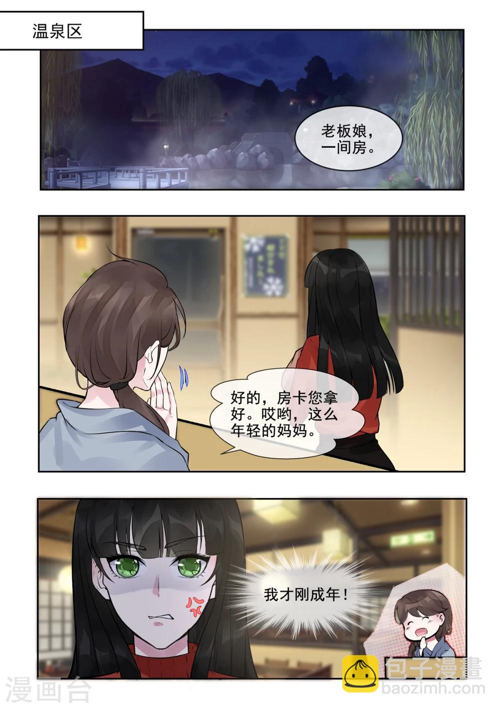 第388话 通缉犯2