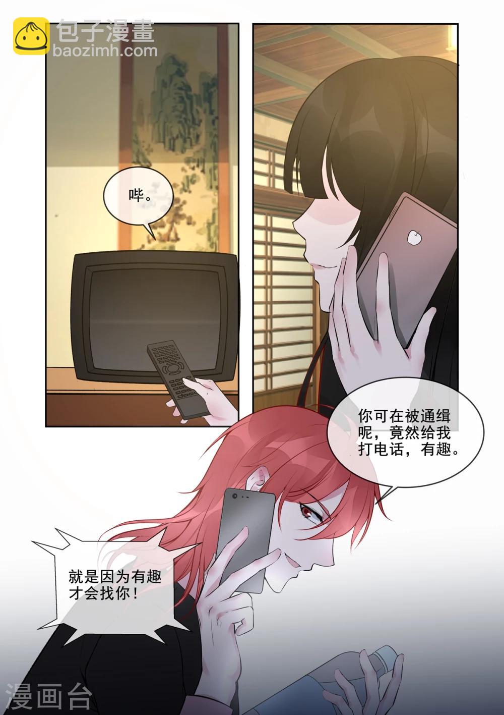 第388话 通缉犯7