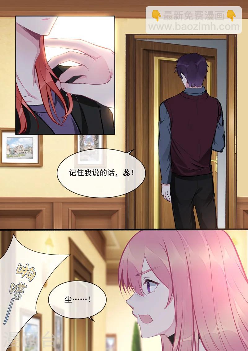 第410话 那个人又回来了！1