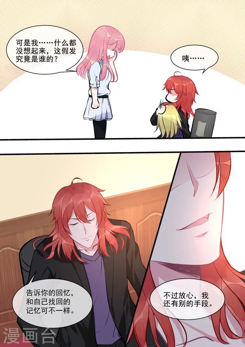 第410话 那个人又回来了！5